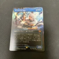 ビビの魔法「サンダー」/稲妻 MTG FF SecretLair - メルカリ