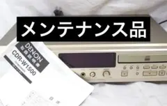 2026年最新】cdr-w1500の人気アイテム - メルカリ