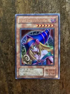 匿名配送 ブラック・マジシャン・ガール QCCUウルトラ 初期絵UR - メルカリ