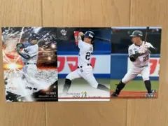 青木宣親、雄平プロ野球チップスカード&BBMカード