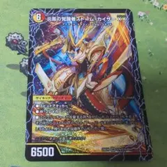 2026年最新】デュエル マスターズ 時空の絆マスター・ルピアの人気