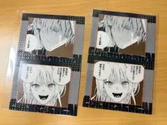 最安値⭐︎ 極楽街 ジャンプSQ 特典 クリアカード 4種セット 夜 黄泉