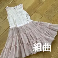 ノースリーブピンクワンピース フリル付き