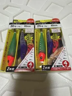 DUEL イージースリム　2個セット　イカメタル　仕掛け込み　未使用品　ケイムラのサムネイル