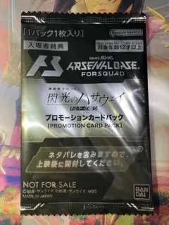 AZECT様 リクエスト 2点 まとめ商品