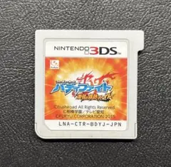 3DS フューチャーカード バディファイト 友情の爆熱ファイト!