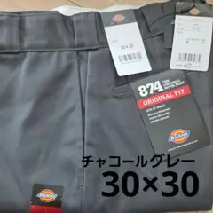 32×30 チャコール グレー ディッキーズ 874 新品未使用 ワークパンツ 
