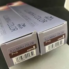 (新品)イルミナ 8 アース　earth 2本セットのサムネイル