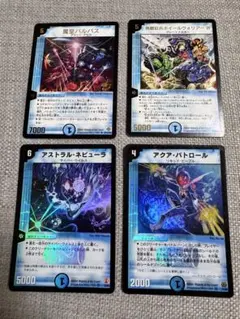 デュエルマスターズ 水文明カードセット - メルカリ