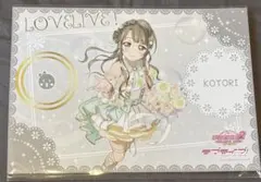ラブライブ！μ's 南ことり ランチョンマット 2026年最新】ランチョンマット ラブライブの人気アイテム - メルカリ