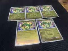 ポケセンカード レックウザ エネルギーミラー フレンドボールミラー