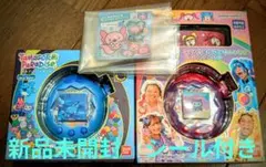 たまごっちパラダイス パープルスカイ 竹下☆ぱらだいす&しなことブルーウォーター