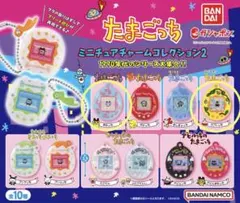 たまごっちミニチュアチャームコレクション２、3 計4点セット