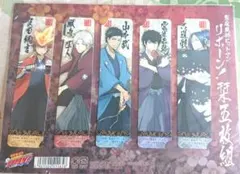 家庭教師ヒットマンREBORN リボーン 栞五枚組