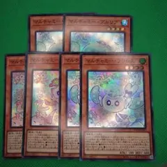 遊戯王　マルチャミーニャルス　マルチャミープルリア　マルチャミーフワロス　各2枚