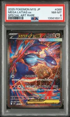 2025年最新】ZenMarketの人気アイテム - メルカリ