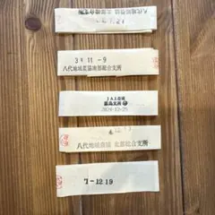 L】箱なし アンティーク イニシャルテープ 未使用品 ドイツ 手芸小物
