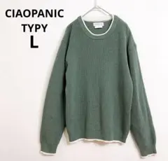 【値下げ中】チャオパニックティピー 長袖ニット