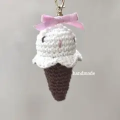 アイスクリーム キーホルダー❃ハンドメイド かぎ針 編み物 ❃ バニラ