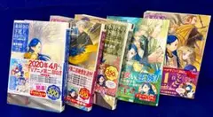 本好きの下剋上 ：司書になるためには手段を選んでいられません第5部1-5巻セットのサムネイル