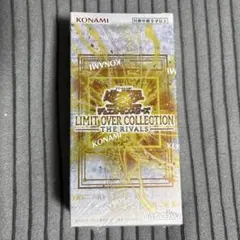 【シュリンク付き】遊戯王 リミットオーバーコレクション ザ ライバルズ　1BOX