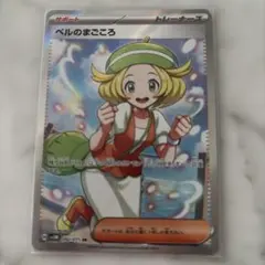 2026年最新】ポケモンカード sr ベルの人気アイテム - メルカリ