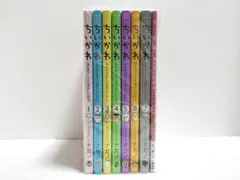 ちいかわ 7巻セット おまけ付き