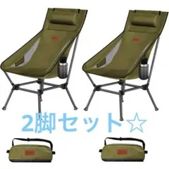 アウトドアチェア 2WAY キャンプ椅子 DesertFox 軽量 ハイバックのサムネイル