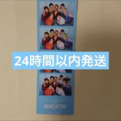 timelesz MOMENTUM ステッカー　水色