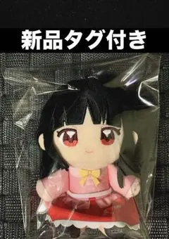 2026年最新】蓬莱山輝夜 ぬいぐるみの人気アイテム - メルカリ