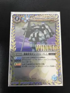 2026年最新】機動要塞キャッスル・ゴレムの人気アイテム - メルカリ