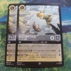 2026年最新】ロルカナ ベルの人気アイテム - メルカリ