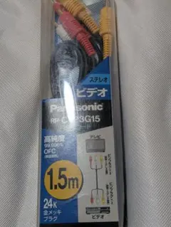 24金　メッキ　Panasonic ビデオケーブル 1.5mのサムネイル