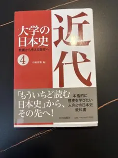 2026年最新】究める日本史bの人気アイテム - メルカリ