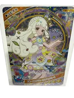 アイプリ　エターナルフラワールミナスフローラ　つむぎ