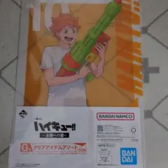 ハイキュー!! A4クリアファイル　日向翔陽