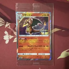 2026年最新】ミュウツーの逆襲 リザードンの人気アイテム - メルカリ