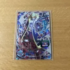 ハーツ★スーパードラゴンボールヒーローズ★シクレ