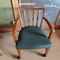 カリモク Chitano チターノ オットマン ベージュ - メルカリ