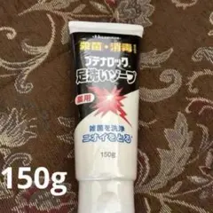 ブテナロック足洗いソープ久光製薬150gのサムネイル