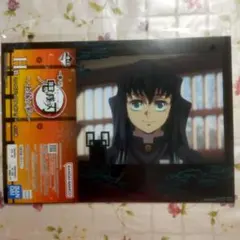 鬼滅の刃 一番くじ 上弦の参 時透無一郎 H賞 ミニビジュアルポスター