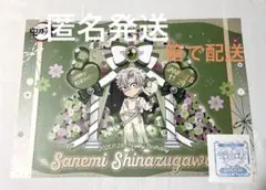 Item thumbnail for item 4fdeff13-f400-4834-8318-6f7ffa71e509