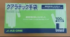 アズワン AS ONE　クアラテック手袋　Sサイズ　6箱(600枚)セット販売 アズワン AS ONE クアラテック手袋 Sサイズ 6箱(600枚)セット販売