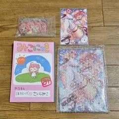新品未開封]さくらみこ 4周年記念フルセットとおまけ - メルカリ