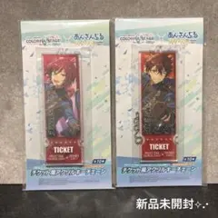 プロセカ✕あんスタ チケット風アクリルキーチェーン 守沢千秋 逆先夏目