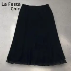 【ラフェスタシック】フレアスカート シアー セレモニー ブラック ウエストゴム