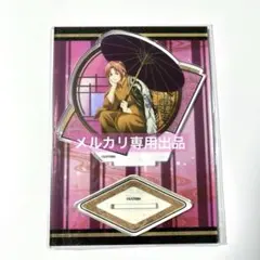 銀魂　神威　アクリルスタンド　くじメイト　B賞