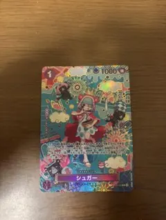 ONE PIECE CARD GAME シュガー sp