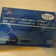 PEANUTS スヌーピー トラベルポーチ 2点セット