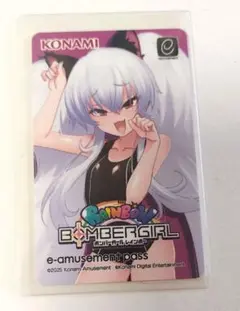 ボンバーガール　グリムアロエ　e-amusement pass 非売品 グリムアロエ e-amusement pass ボンバーガールPOP UP 記念